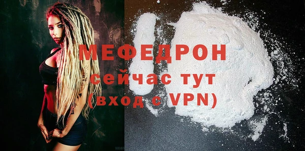 MDMA Бронницы