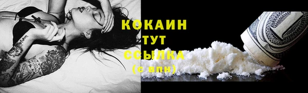 MDMA Бронницы