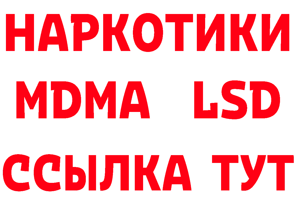 МЯУ-МЯУ 4 MMC маркетплейс маркетплейс blacksprut Дальнереченск