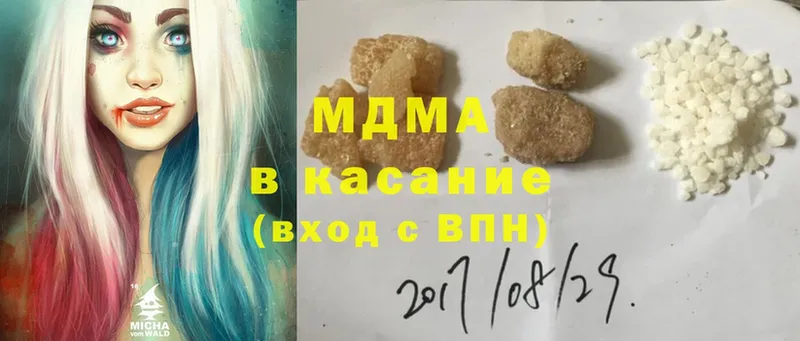 МДМА Molly  OMG как зайти  Дальнереченск 